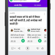 Vokal screenshot